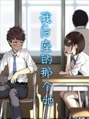 斗罗大陆女性角色宁荣荣的角色卡片插图